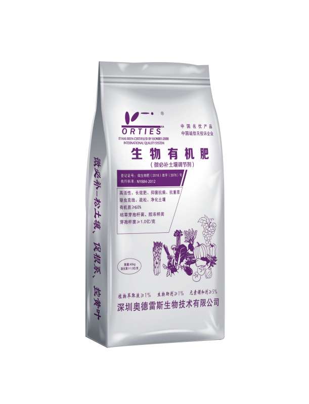 微必補(bǔ)生物土壤調(diào)節(jié)劑