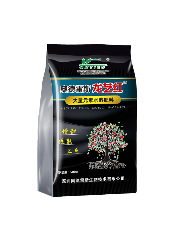 500g龍芝紅.jpg
